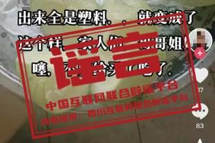 媒体人：河南本该到手的胜利却被天津反杀，60分钟后失去控制力